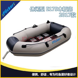 小型玻璃鋼釣魚船與橡皮艇 報價對比及廠家選擇指南